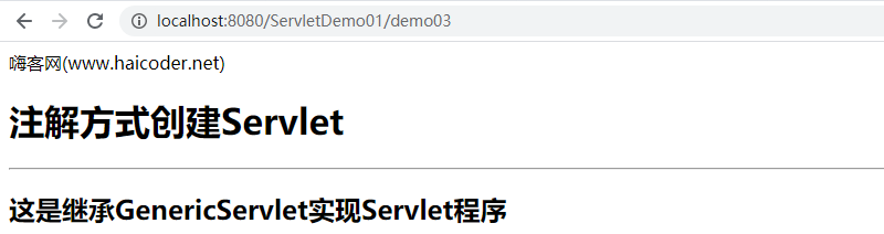 14_Java Servlet.png